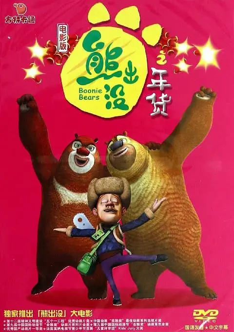 女生扒开让我捅
