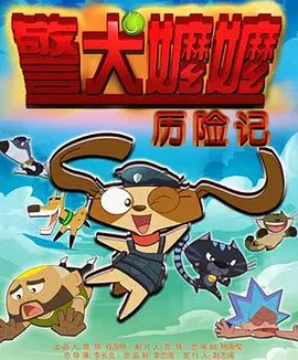 牝老师