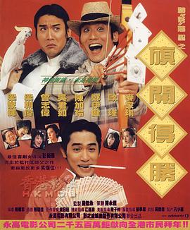 邀约2