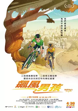 《法国空乘》高清在线观看