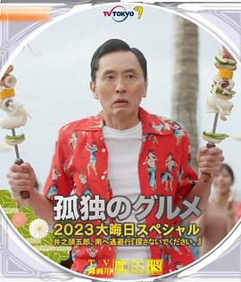 国产成人综合视频