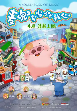 日韩精品在线观看免费