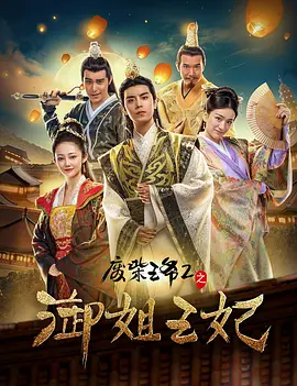 公妇在线观看2