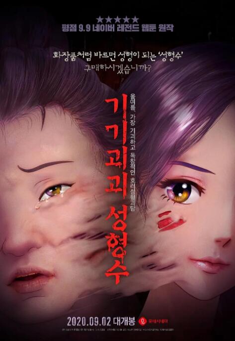 回头偷偷看我