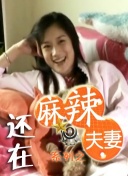 婷婷六月丁香