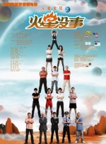 樱花草在线社区www中国