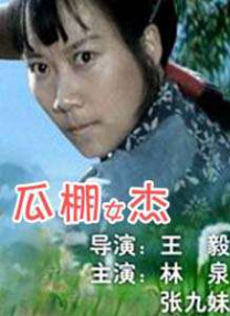 综合激情六月