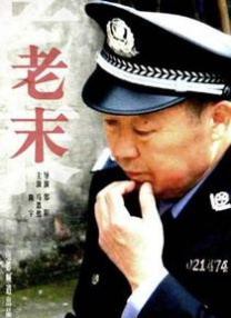 99成人国产精品视频