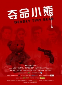 古典武侠狠狠色综合