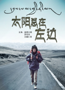 色骚综合