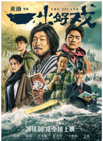亚洲精品国产不卡在线观看