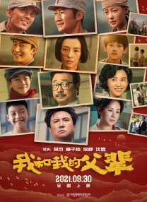 国产一级做a爱免费观看